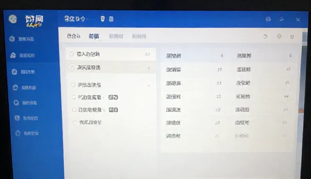 如何提升软件开发效率与系统稳定性?